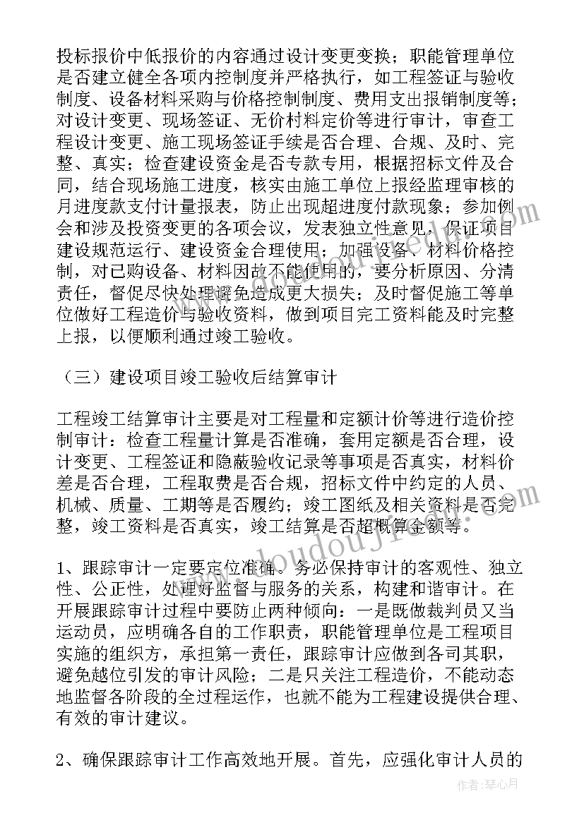 2023年语言快乐活动反思 大班语言教案及教学反思快乐树(优质10篇)