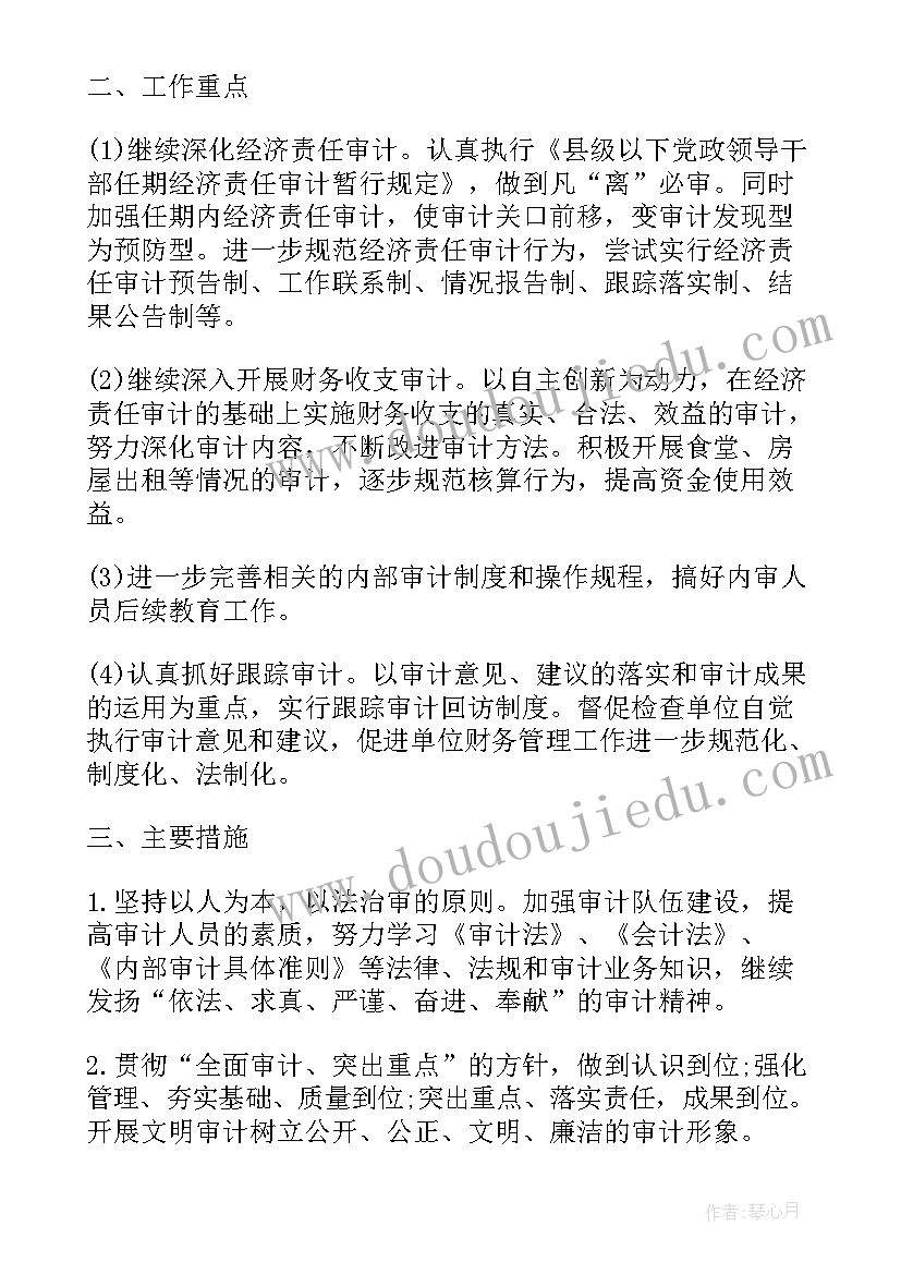 2023年语言快乐活动反思 大班语言教案及教学反思快乐树(优质10篇)