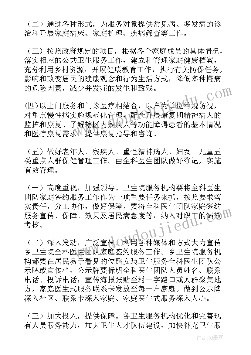 最新创造性思维论文题目 度创造性思维论文(通用7篇)