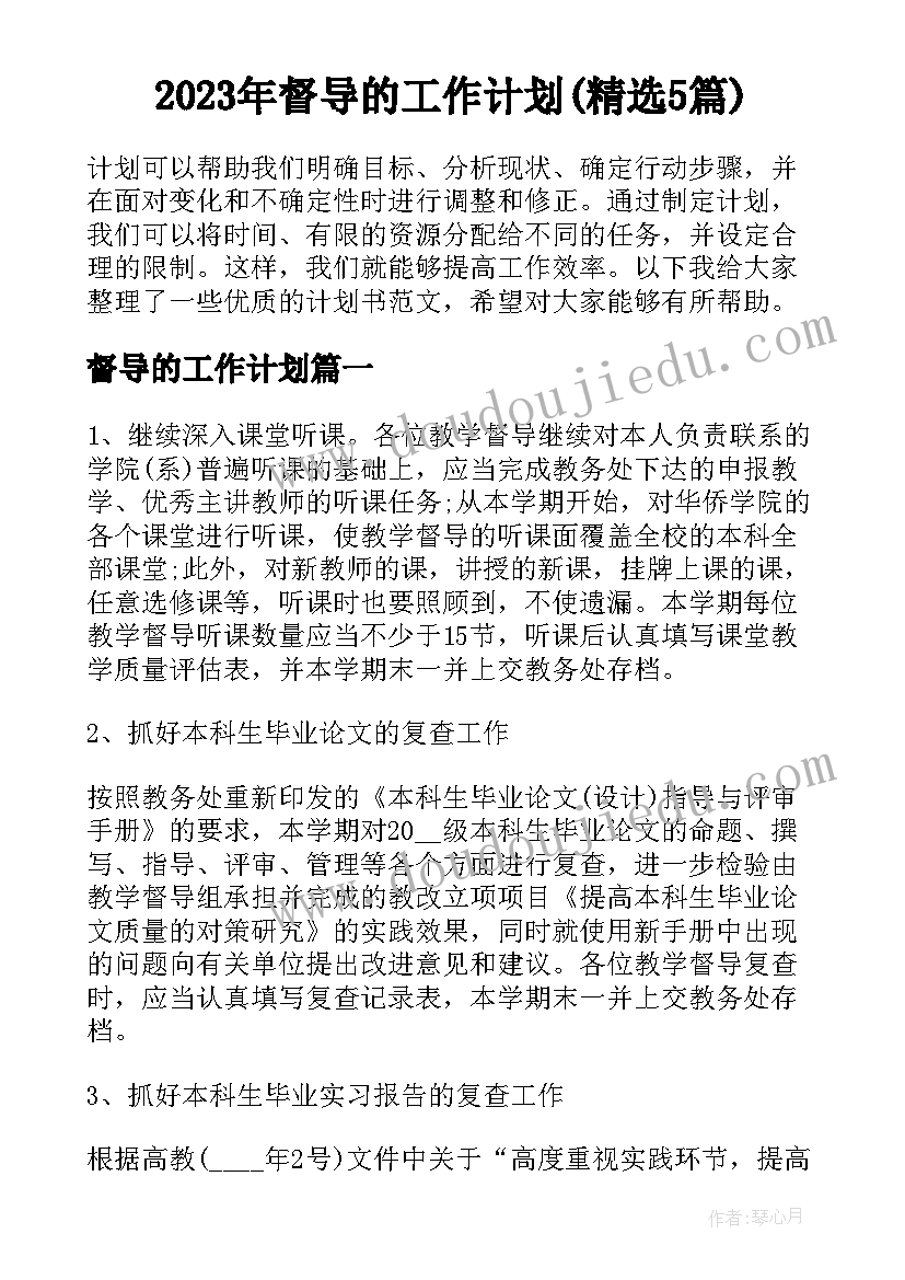 最新合作合同属于法律关系(精选8篇)