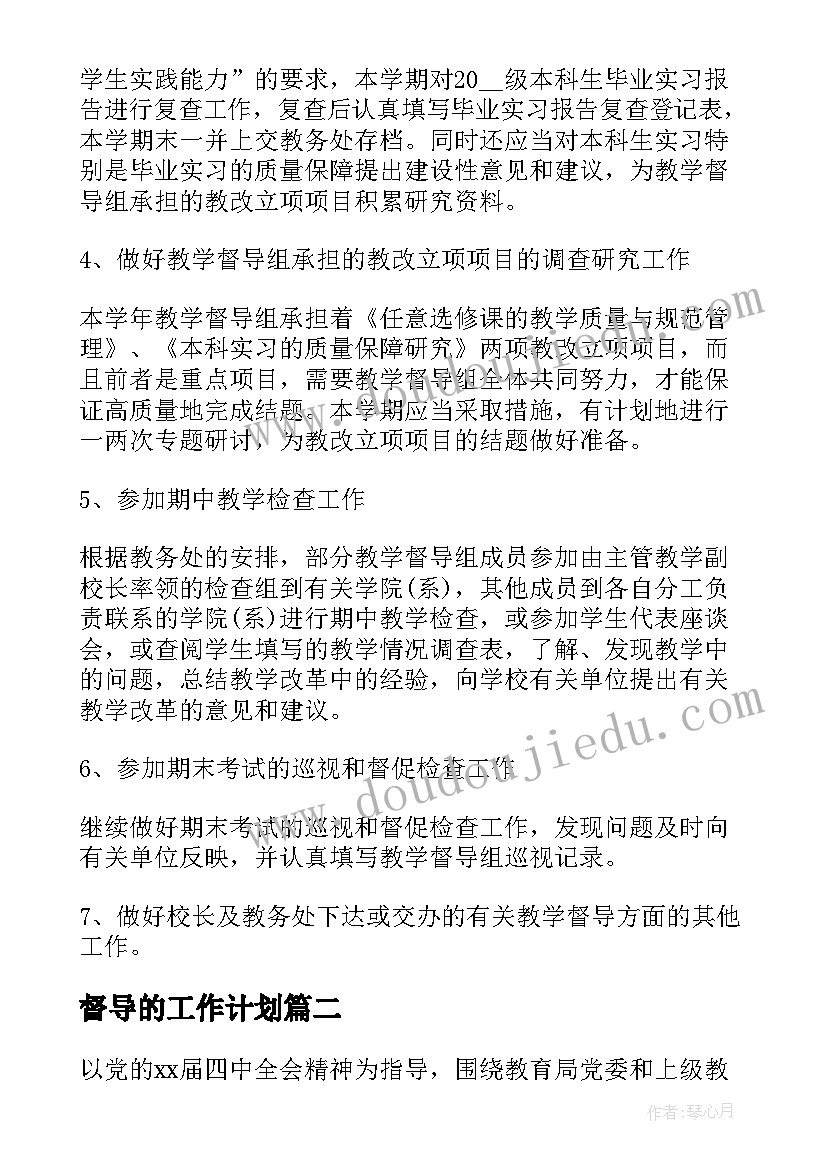 最新合作合同属于法律关系(精选8篇)