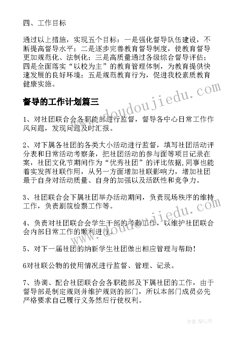 最新合作合同属于法律关系(精选8篇)