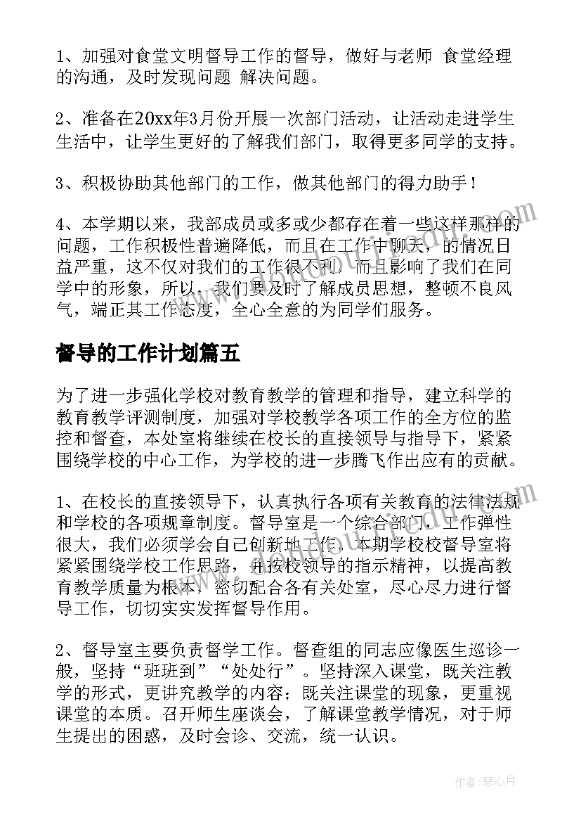 最新合作合同属于法律关系(精选8篇)