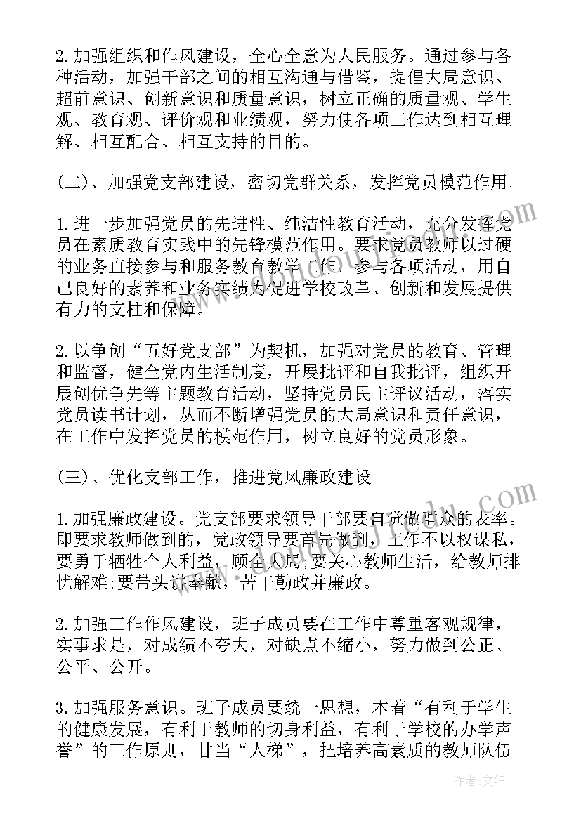 2023年别墅承包合同 钢结构别墅承包合同共(大全5篇)