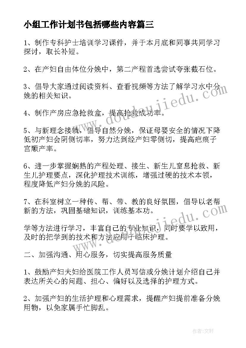 2023年别墅承包合同 钢结构别墅承包合同共(大全5篇)