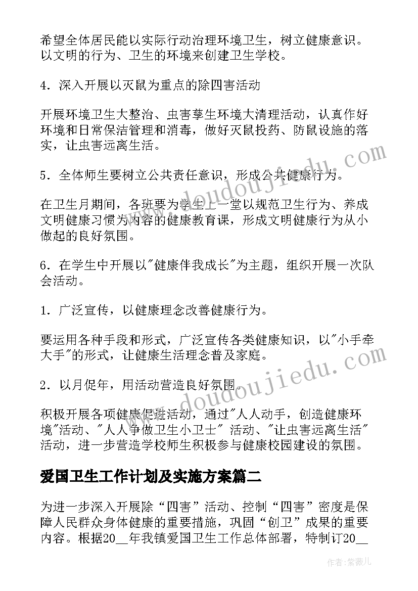 最新小学一年级思想品德课本目录 一年级思想品德工作总结必备(大全9篇)