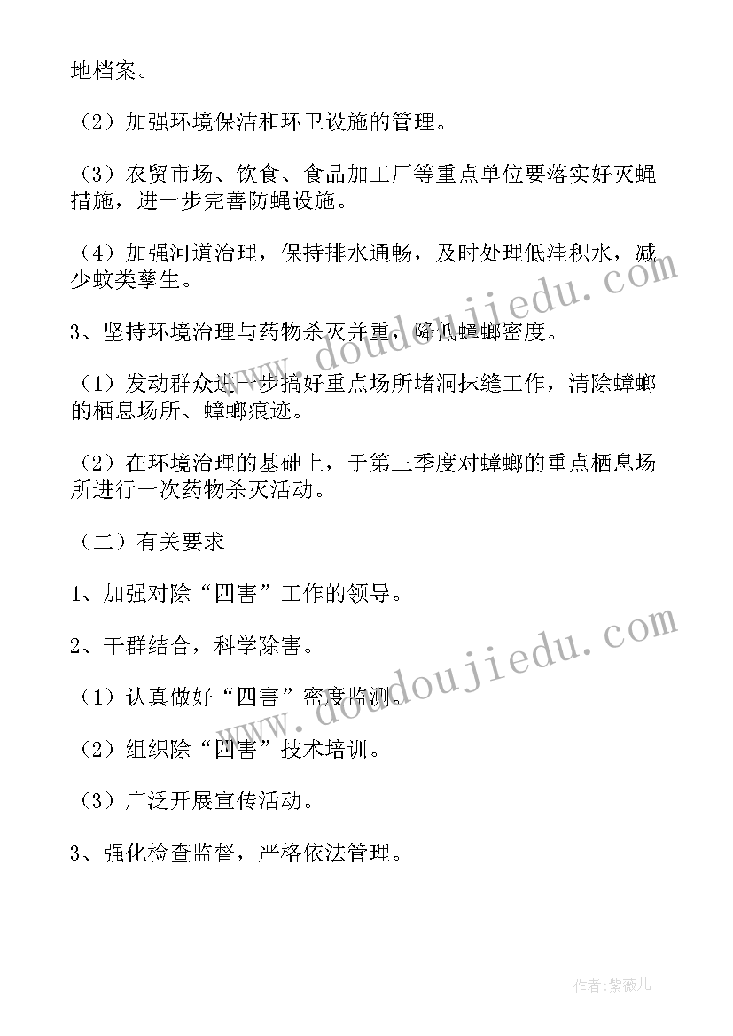 最新小学一年级思想品德课本目录 一年级思想品德工作总结必备(大全9篇)