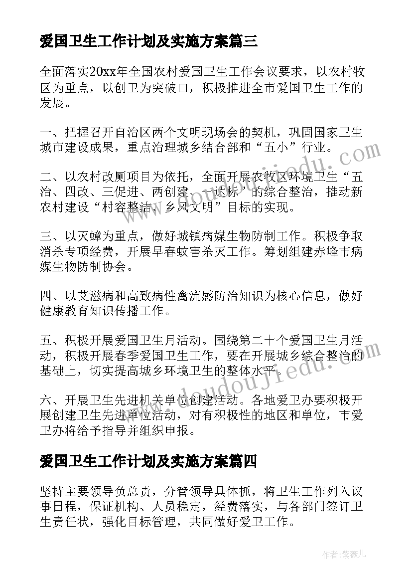 最新小学一年级思想品德课本目录 一年级思想品德工作总结必备(大全9篇)