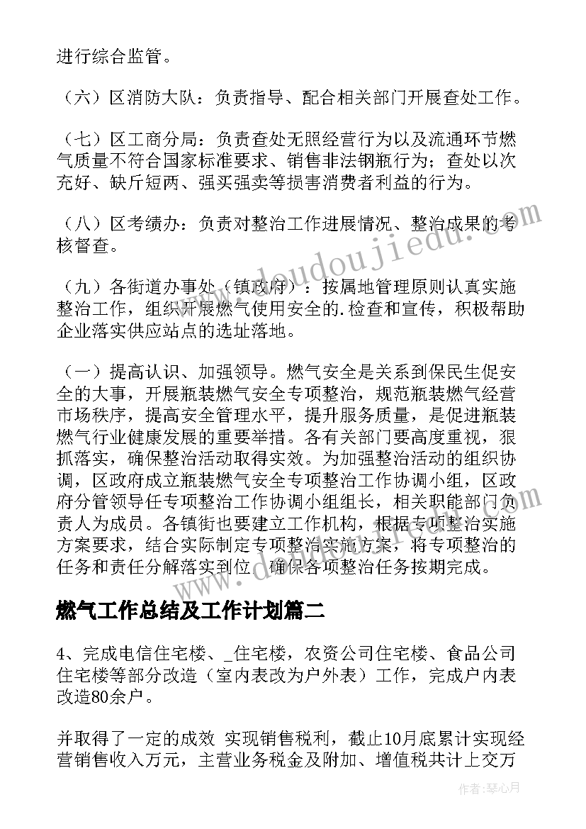 最新建设工程承包合同属于合同 建设工程总承包合同(模板7篇)