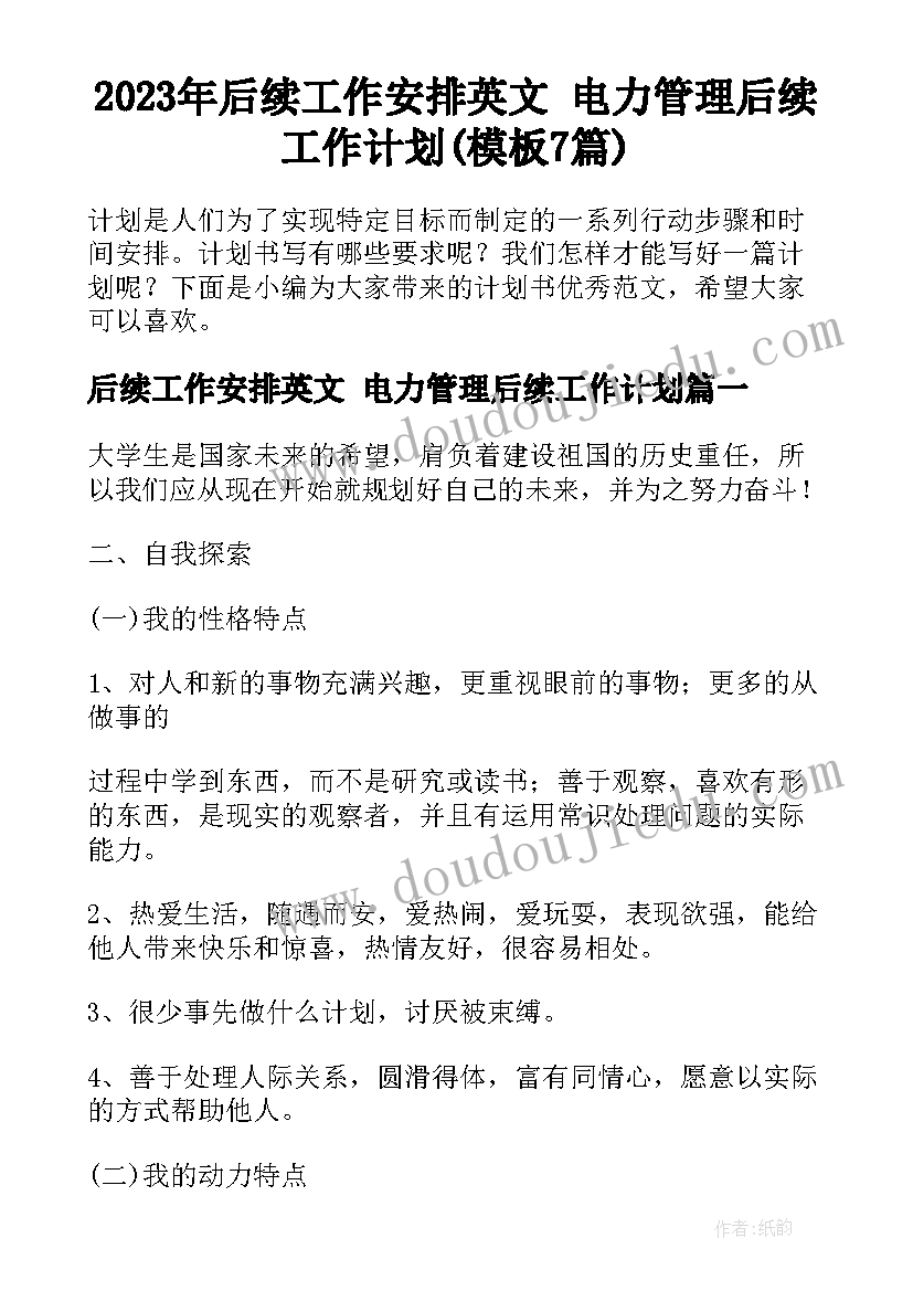 最新五年级语文教学总结(通用9篇)