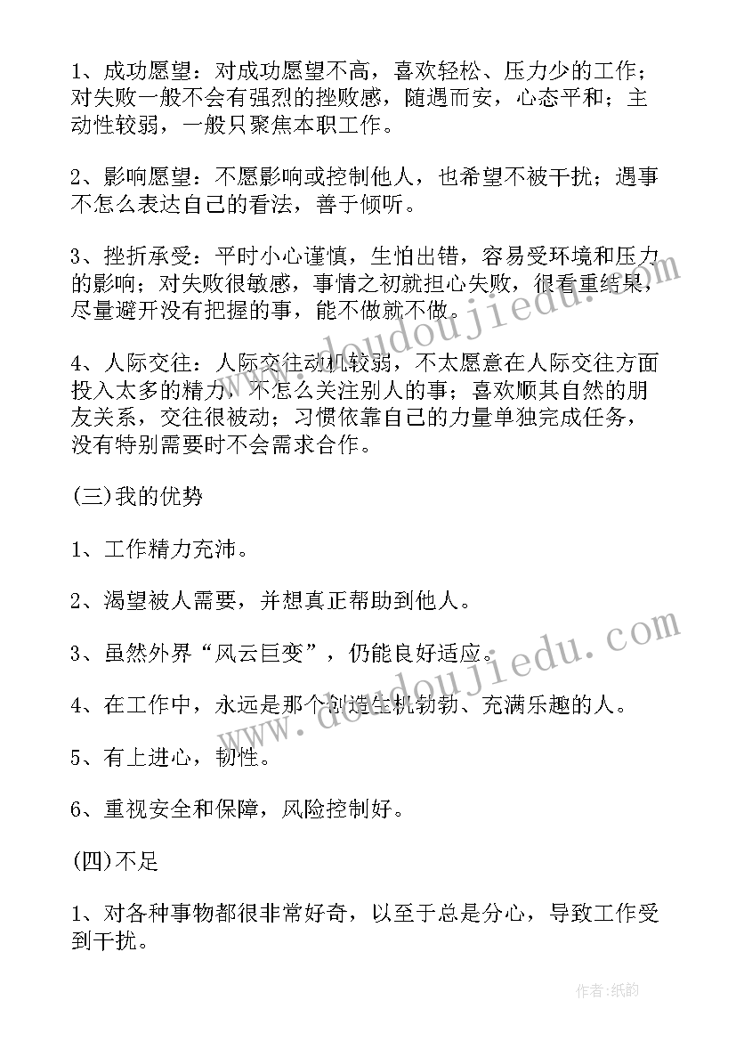 最新五年级语文教学总结(通用9篇)