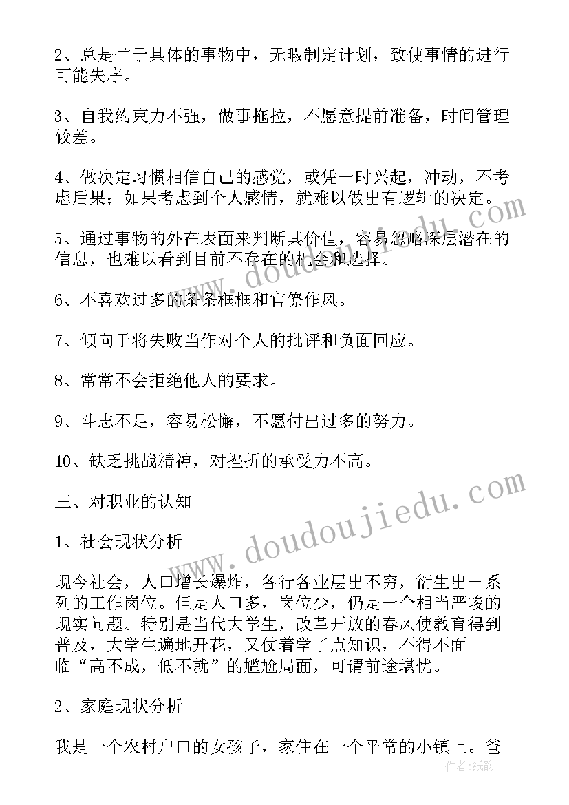 最新五年级语文教学总结(通用9篇)