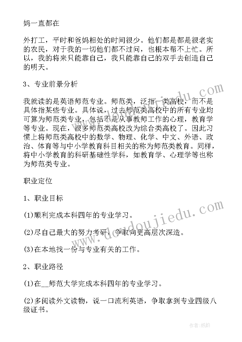 最新五年级语文教学总结(通用9篇)