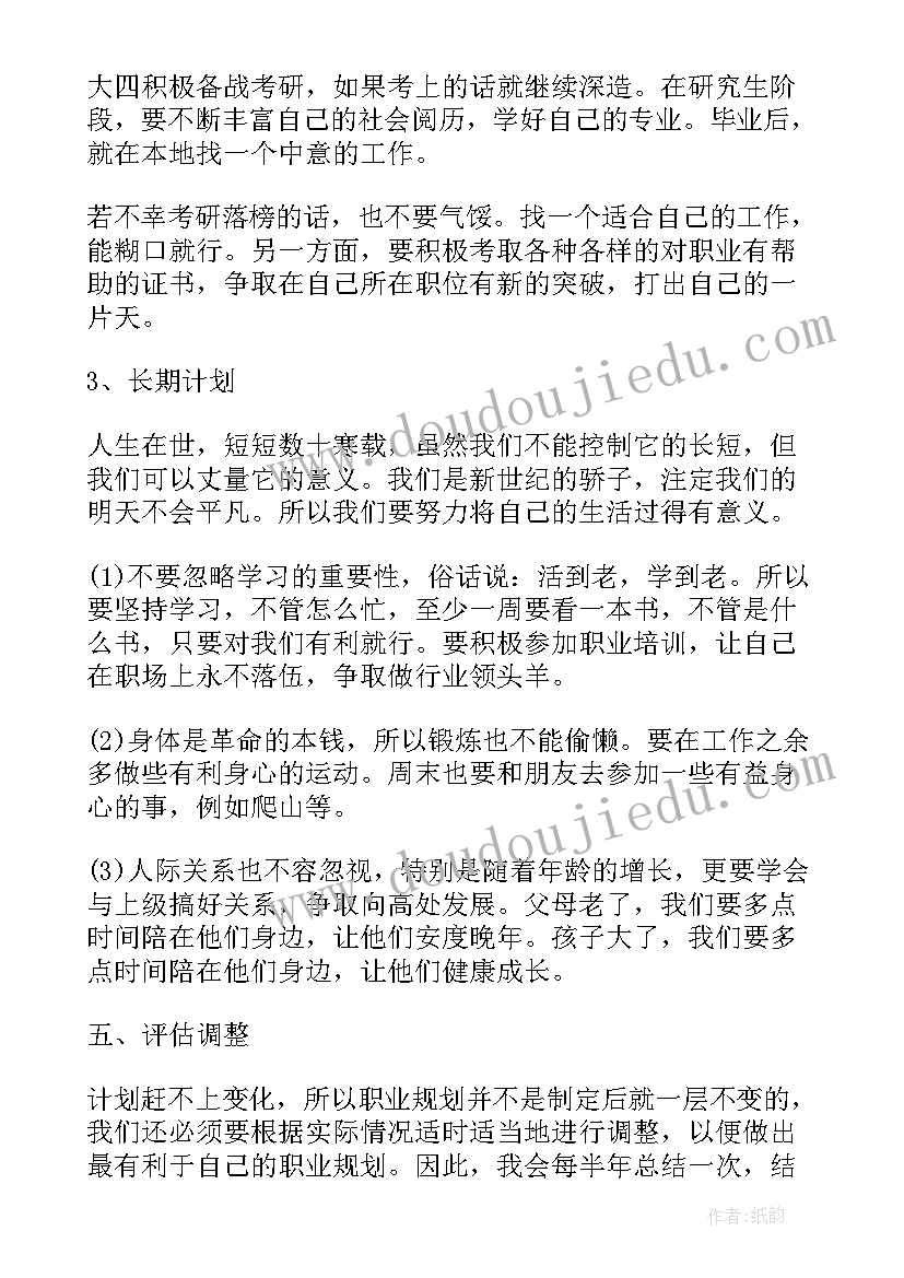 最新五年级语文教学总结(通用9篇)