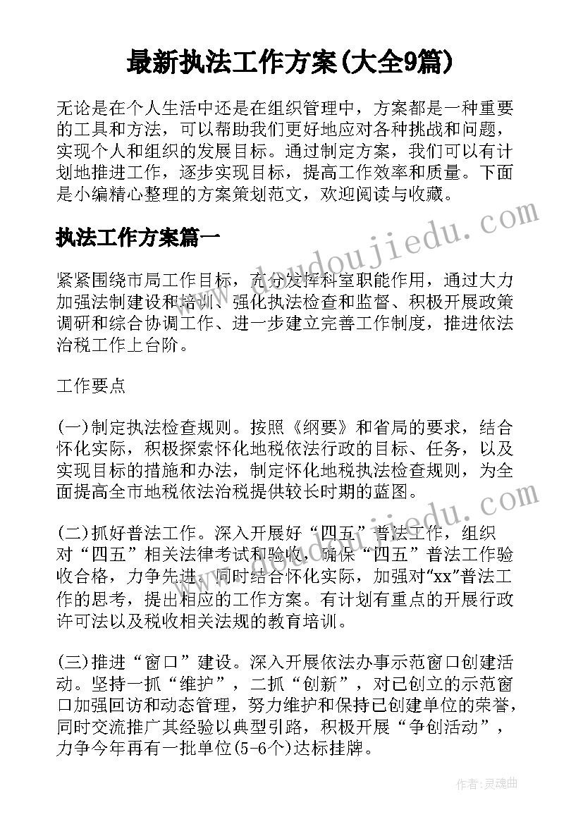 2023年幼儿园小班活动新年礼物有哪些 幼儿园小班新年活动方案(优质5篇)