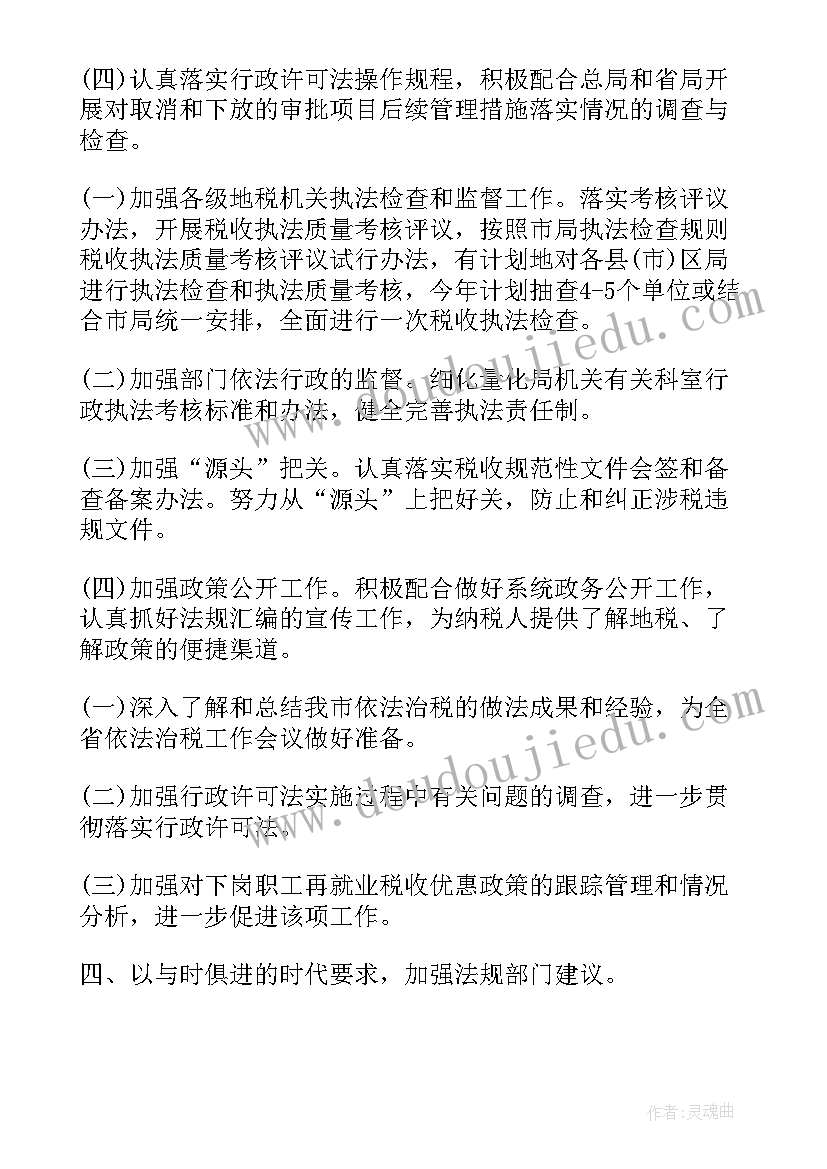 2023年幼儿园小班活动新年礼物有哪些 幼儿园小班新年活动方案(优质5篇)