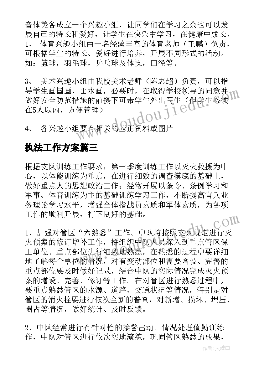 2023年幼儿园小班活动新年礼物有哪些 幼儿园小班新年活动方案(优质5篇)