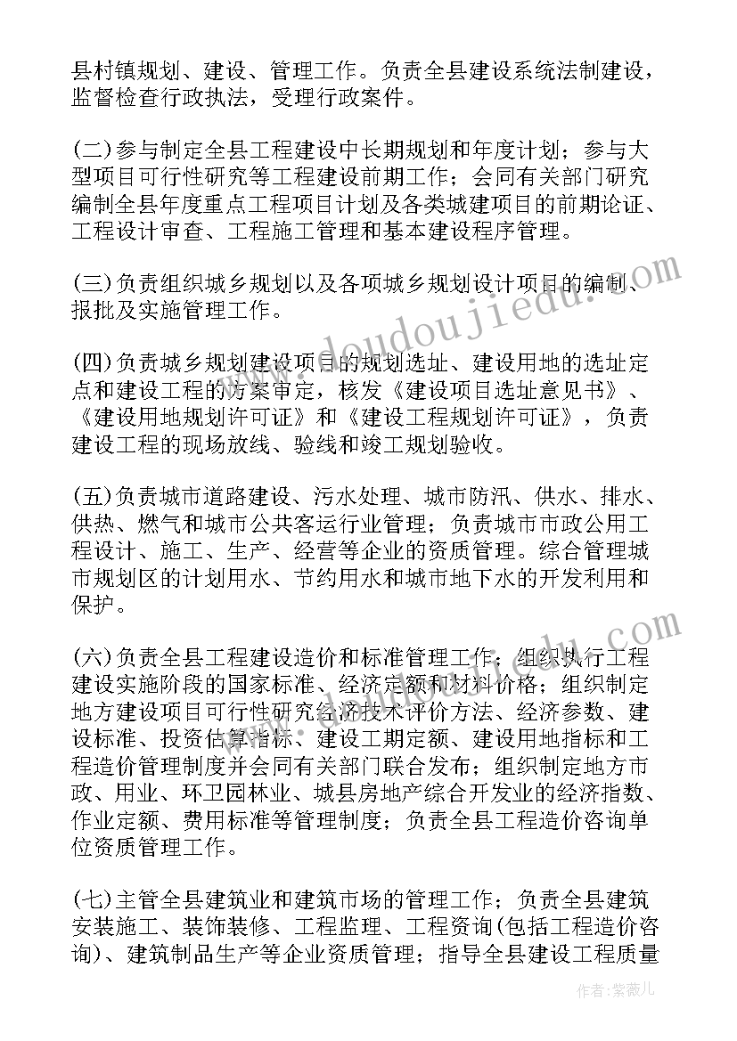 最新工程管理专业毕业设计总结(模板6篇)