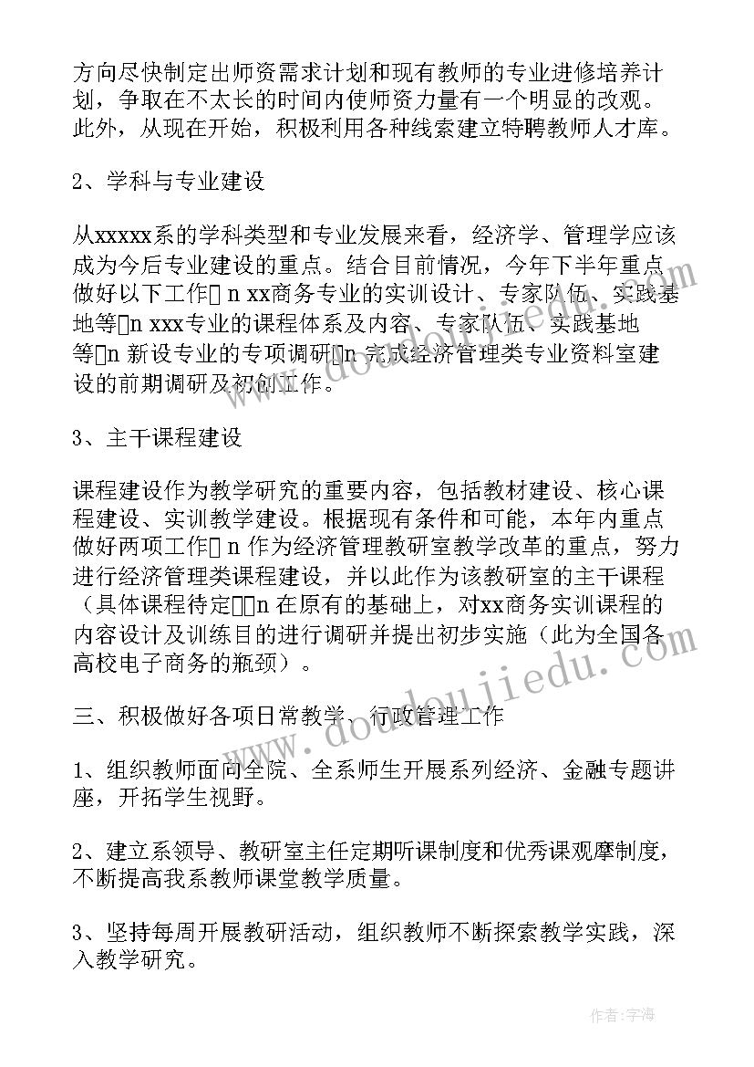 仓储房屋租赁合同书样本(优秀5篇)