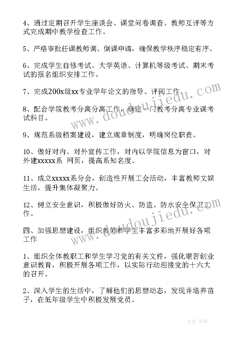 仓储房屋租赁合同书样本(优秀5篇)