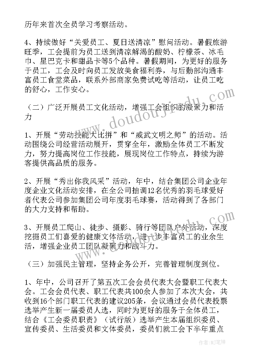 2023年幼儿园后勤园长工作汇报(优质8篇)