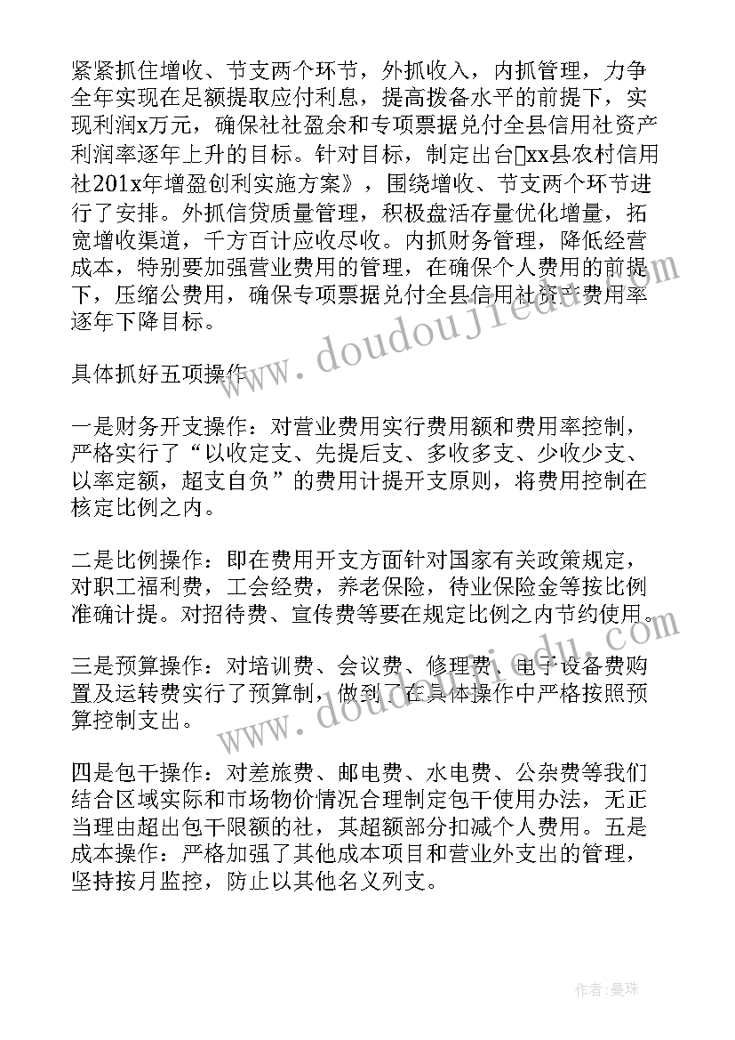 初中体育课教学工作计划(优秀9篇)