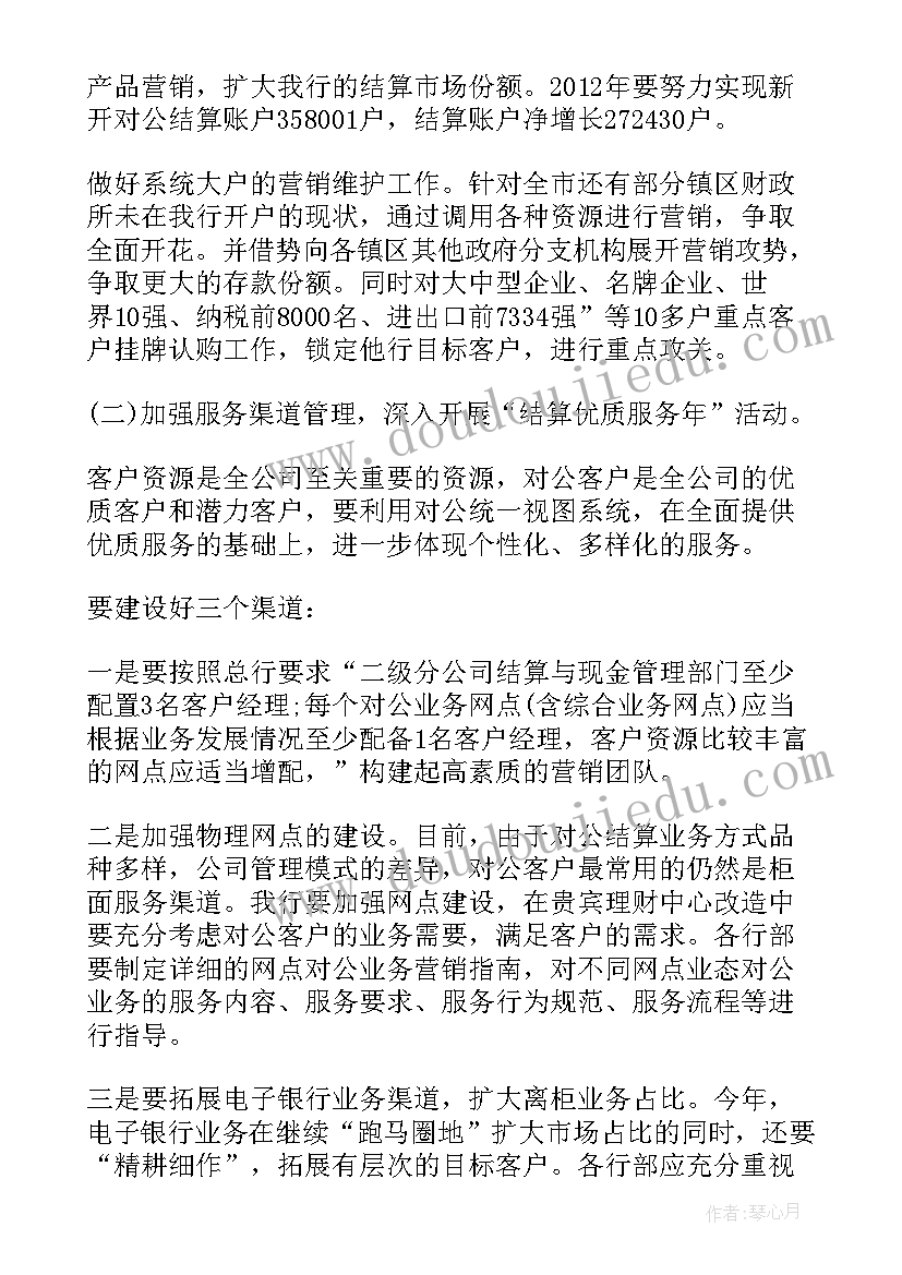 二手房买卖合同电子档下载(大全5篇)