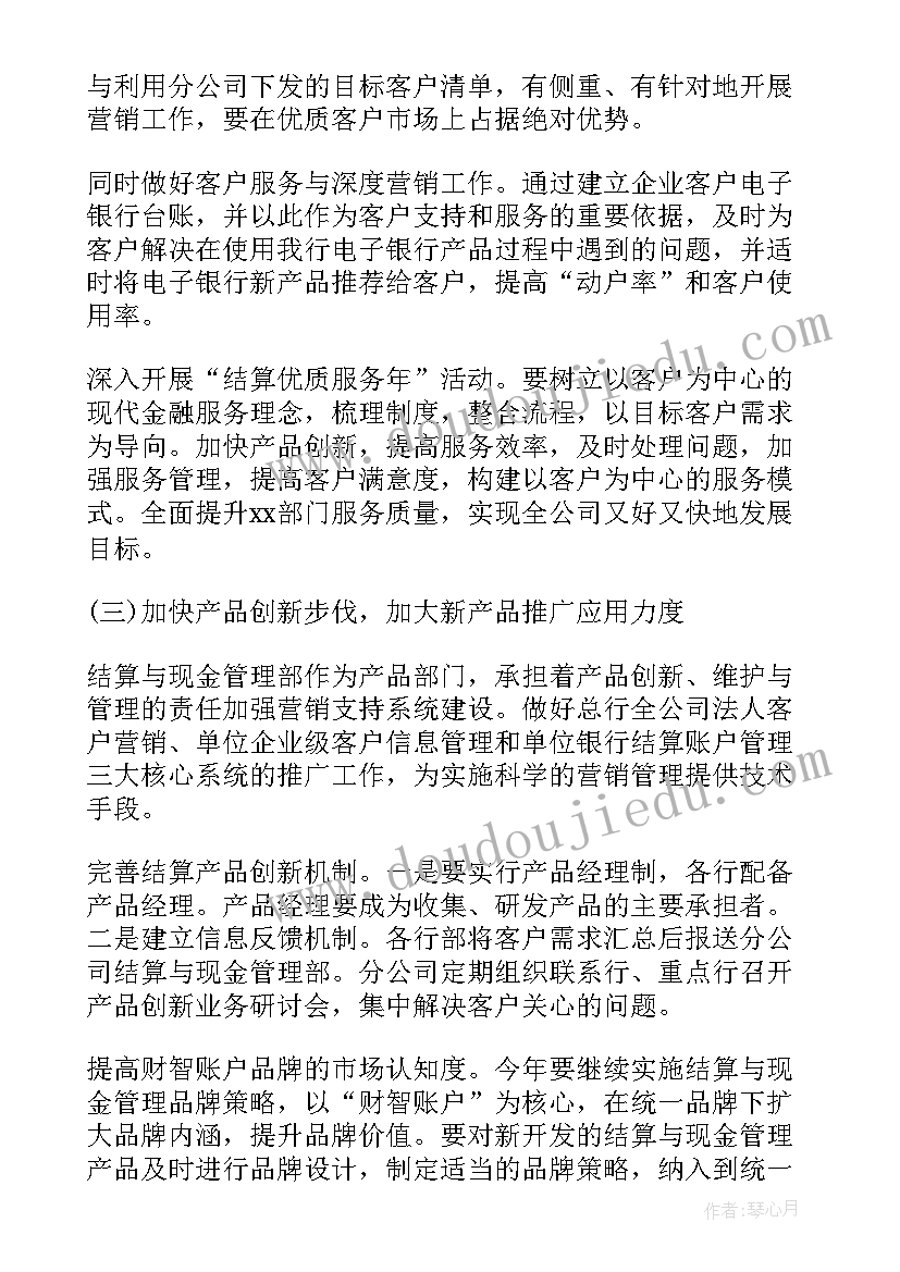 二手房买卖合同电子档下载(大全5篇)