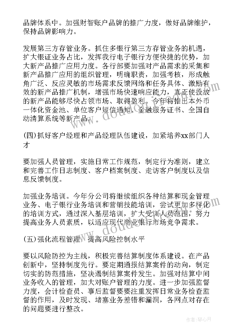 二手房买卖合同电子档下载(大全5篇)