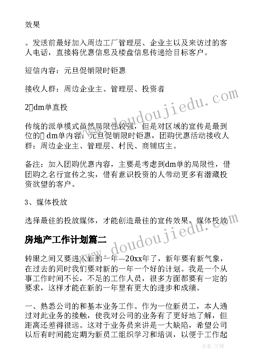 最新事务所审计人员述职报告(模板5篇)