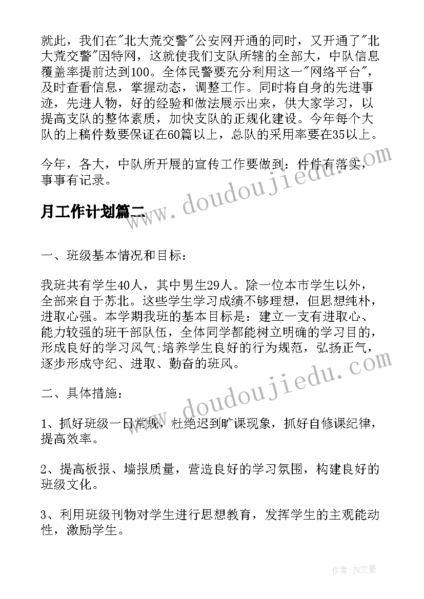 2023年参加历史教研活动的心得体会 参加教研活动心得体会(实用5篇)