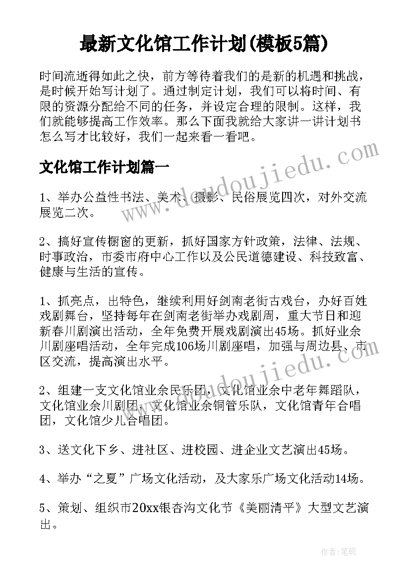 最新执行阶段委托代理合同(大全5篇)