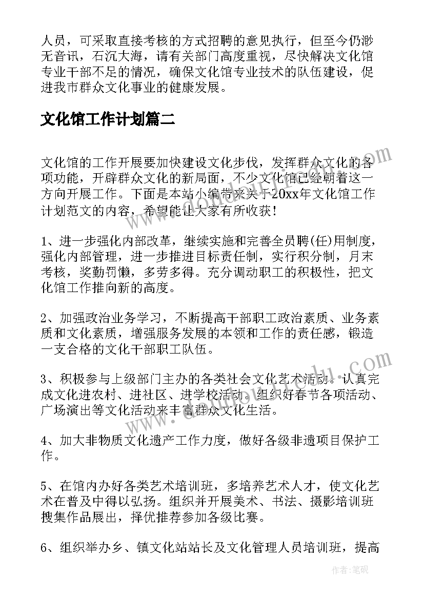 最新执行阶段委托代理合同(大全5篇)