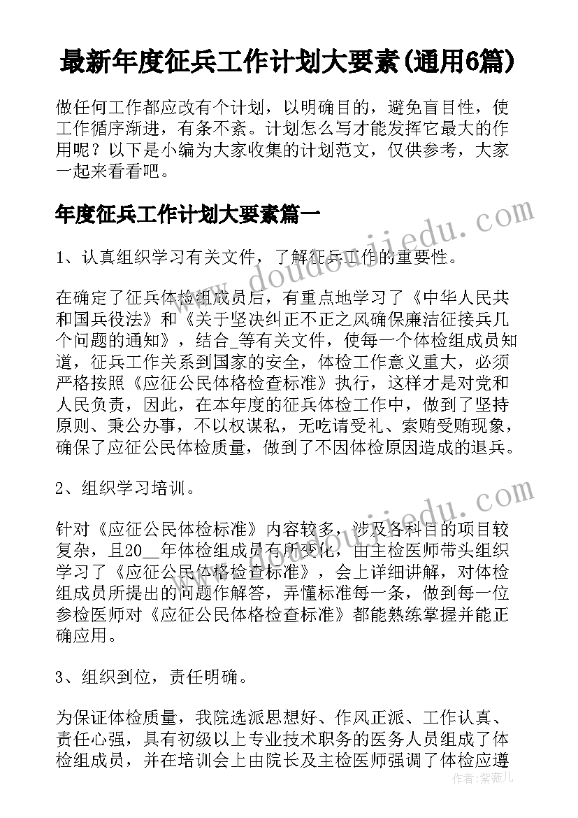 合同有金额的限制吗(模板6篇)