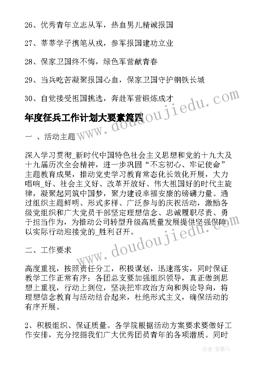 合同有金额的限制吗(模板6篇)