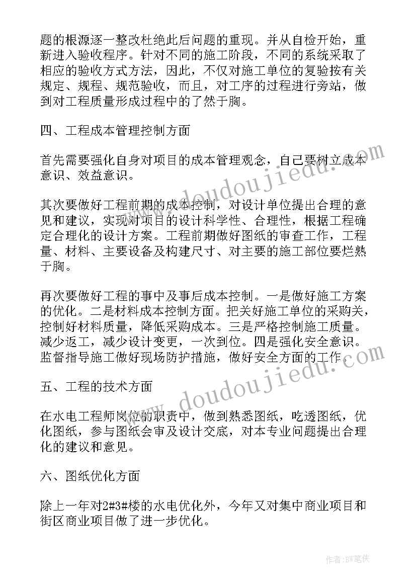 最新海南购房合同网签(通用8篇)