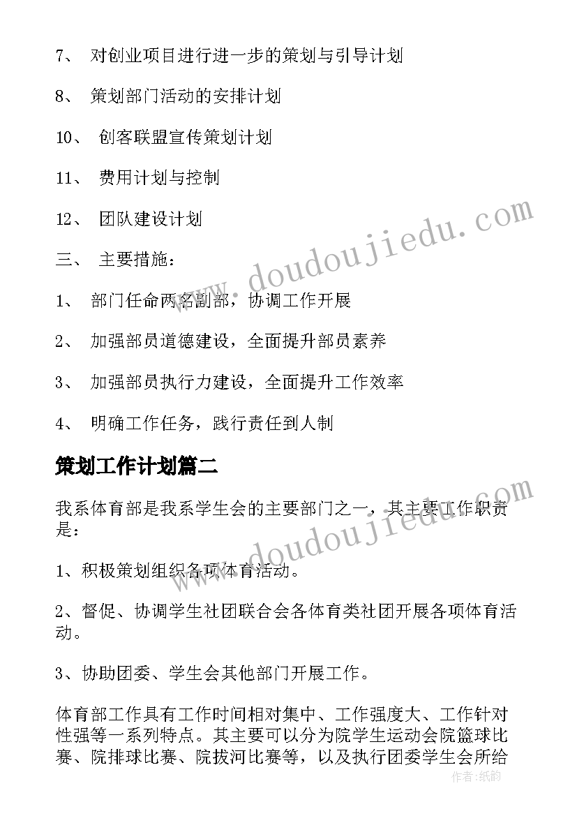 社会实践活动福利院 大学福利院社会实践报告(精选5篇)