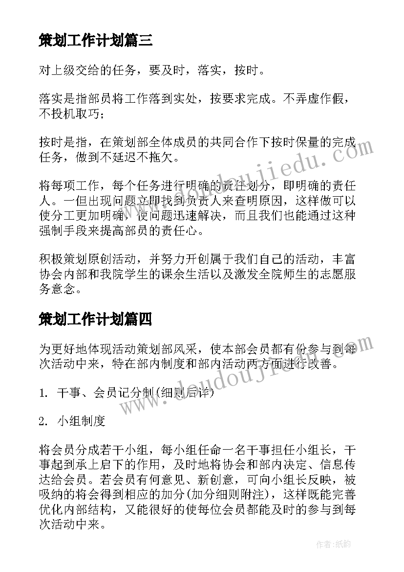 社会实践活动福利院 大学福利院社会实践报告(精选5篇)