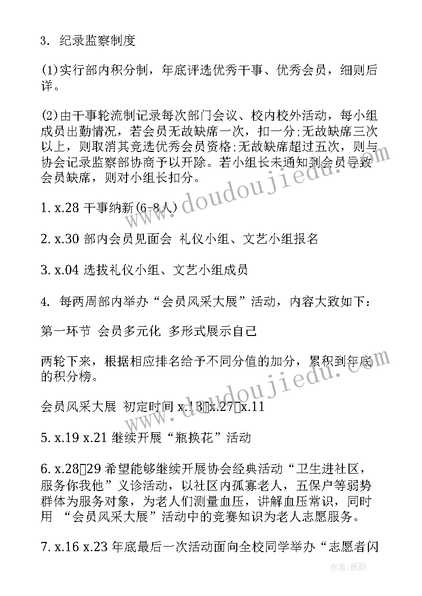 社会实践活动福利院 大学福利院社会实践报告(精选5篇)