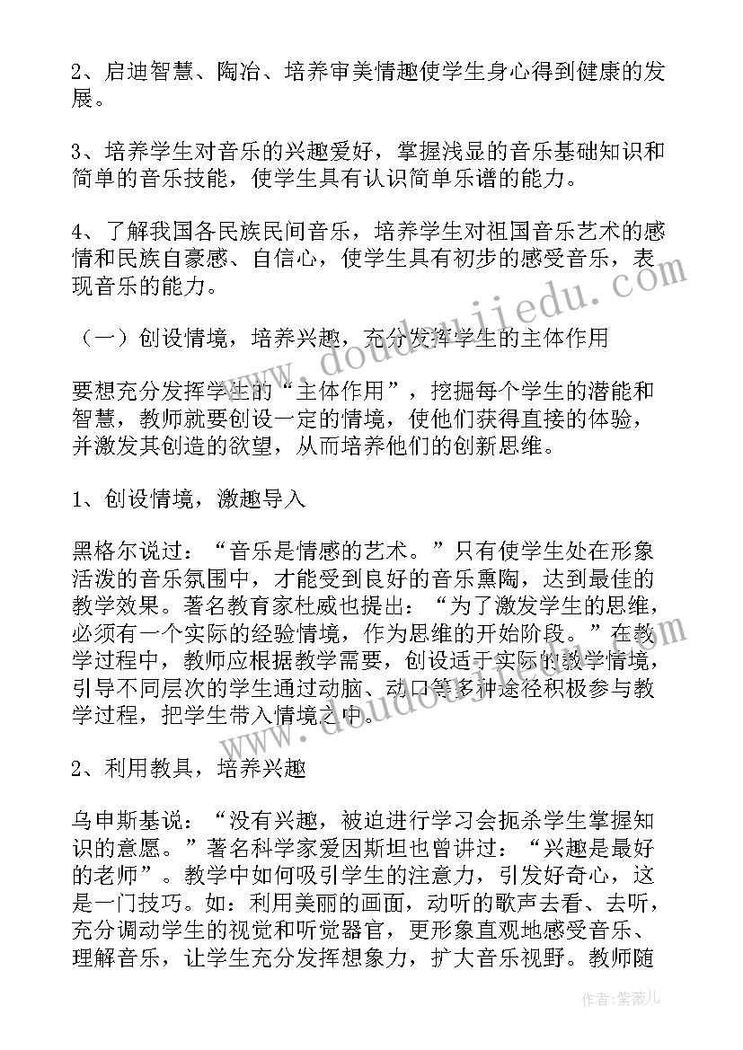 销售个人目标计划书 销售个人目标计划(通用5篇)