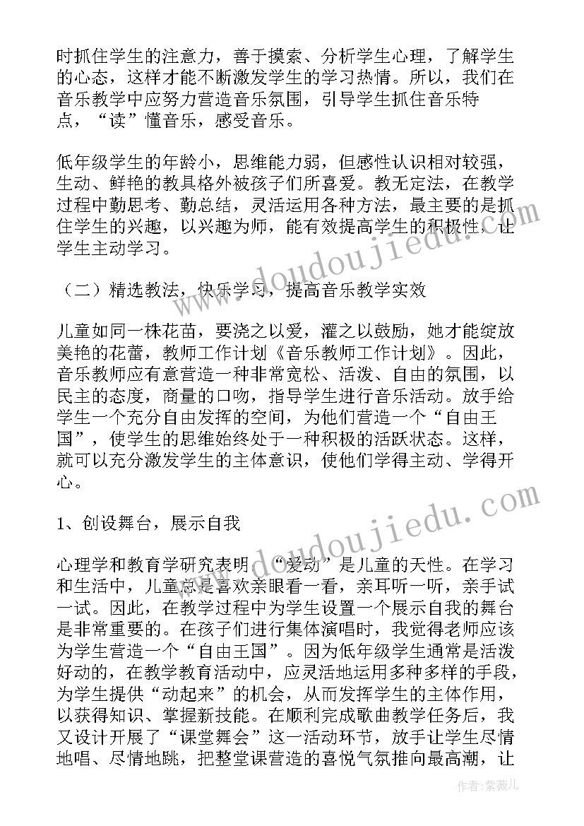 销售个人目标计划书 销售个人目标计划(通用5篇)