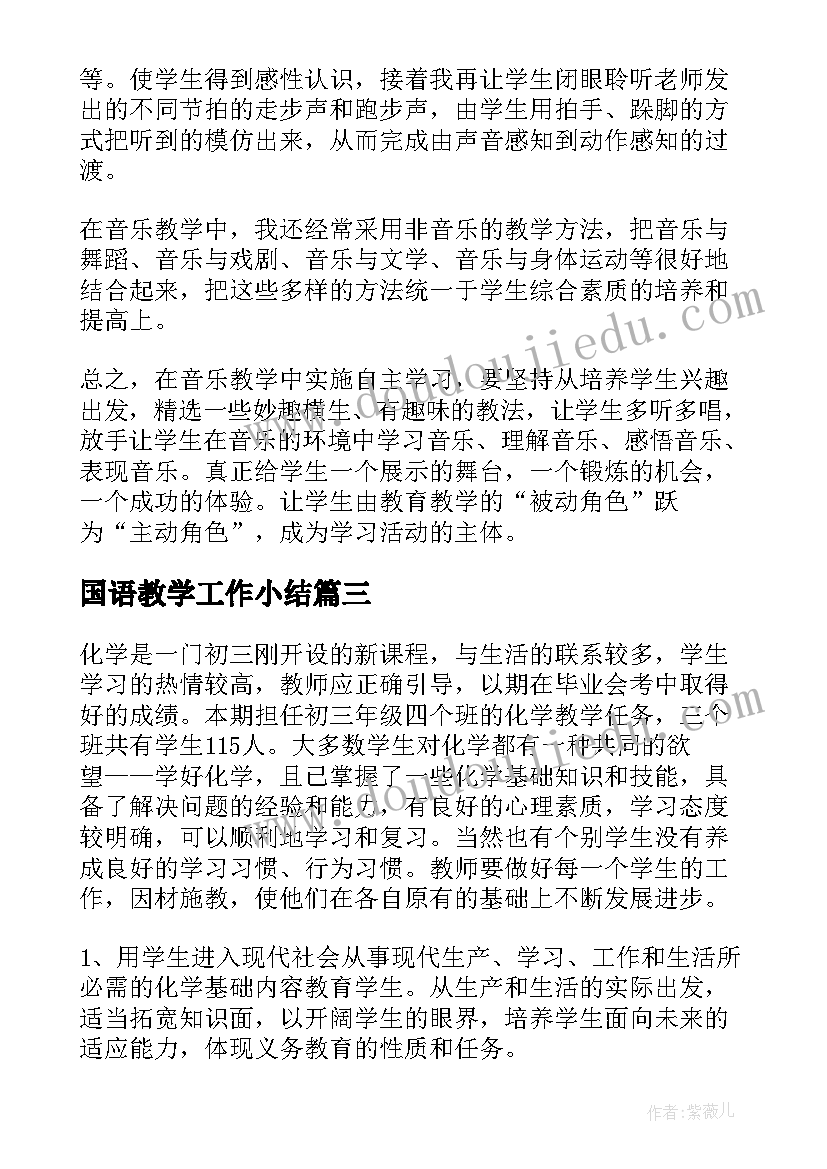 销售个人目标计划书 销售个人目标计划(通用5篇)