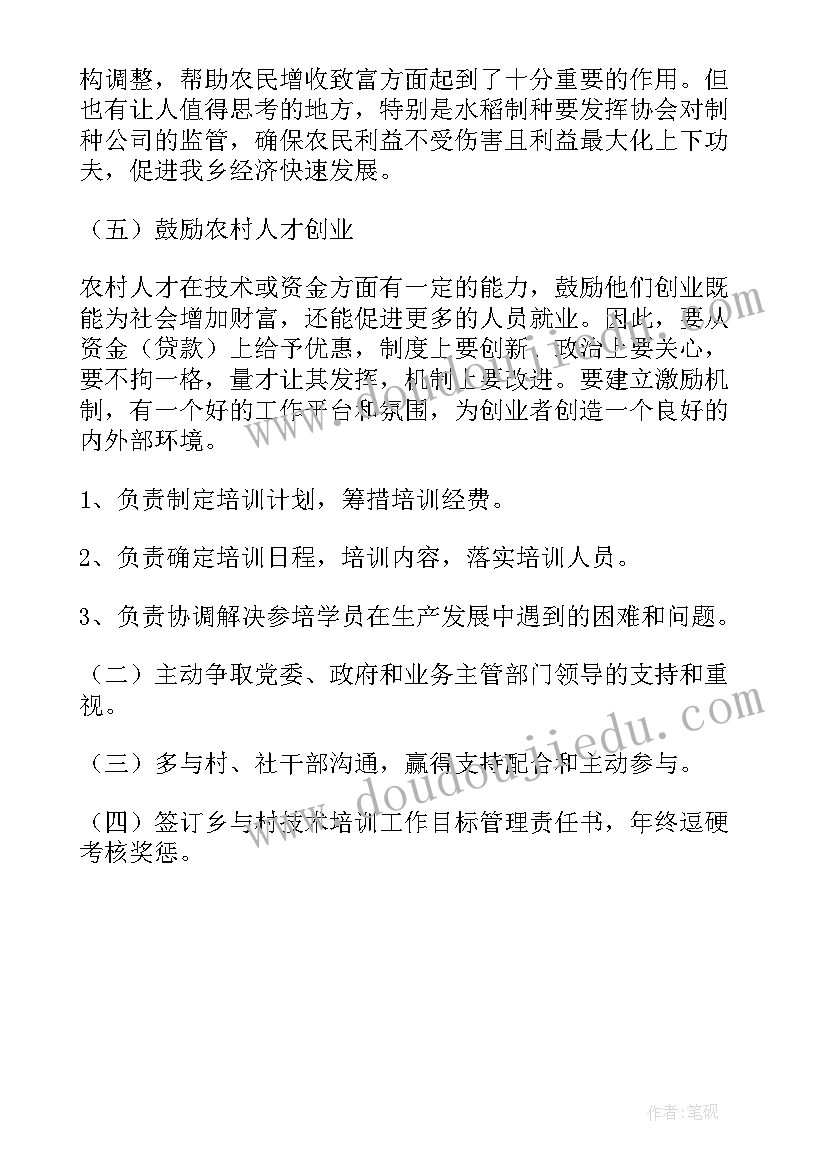 幼儿园家庭活动后感 幼儿园家庭日活动方案(通用5篇)