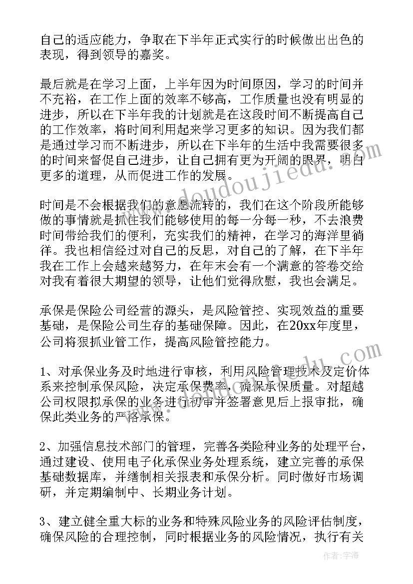 最新学校迎新主持词开场白 学校迎新年晚会主持稿简单(模板8篇)