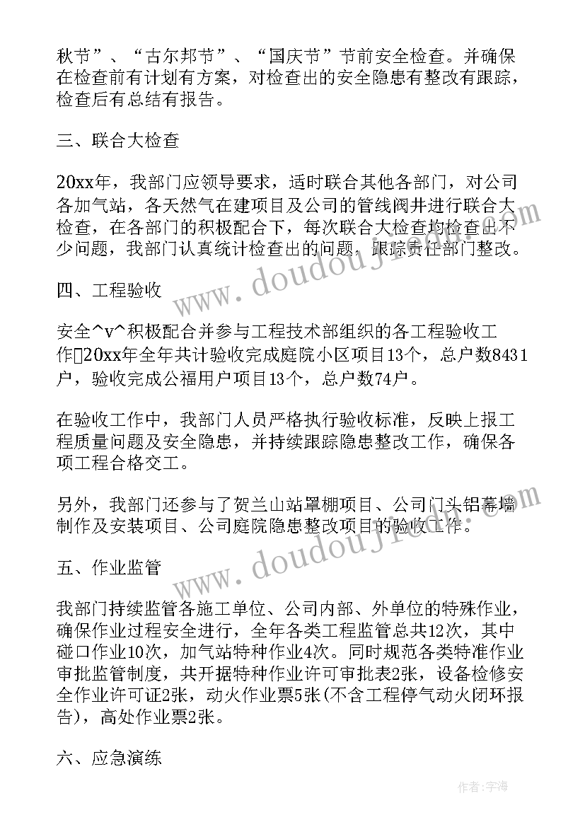 最新学校迎新主持词开场白 学校迎新年晚会主持稿简单(模板8篇)