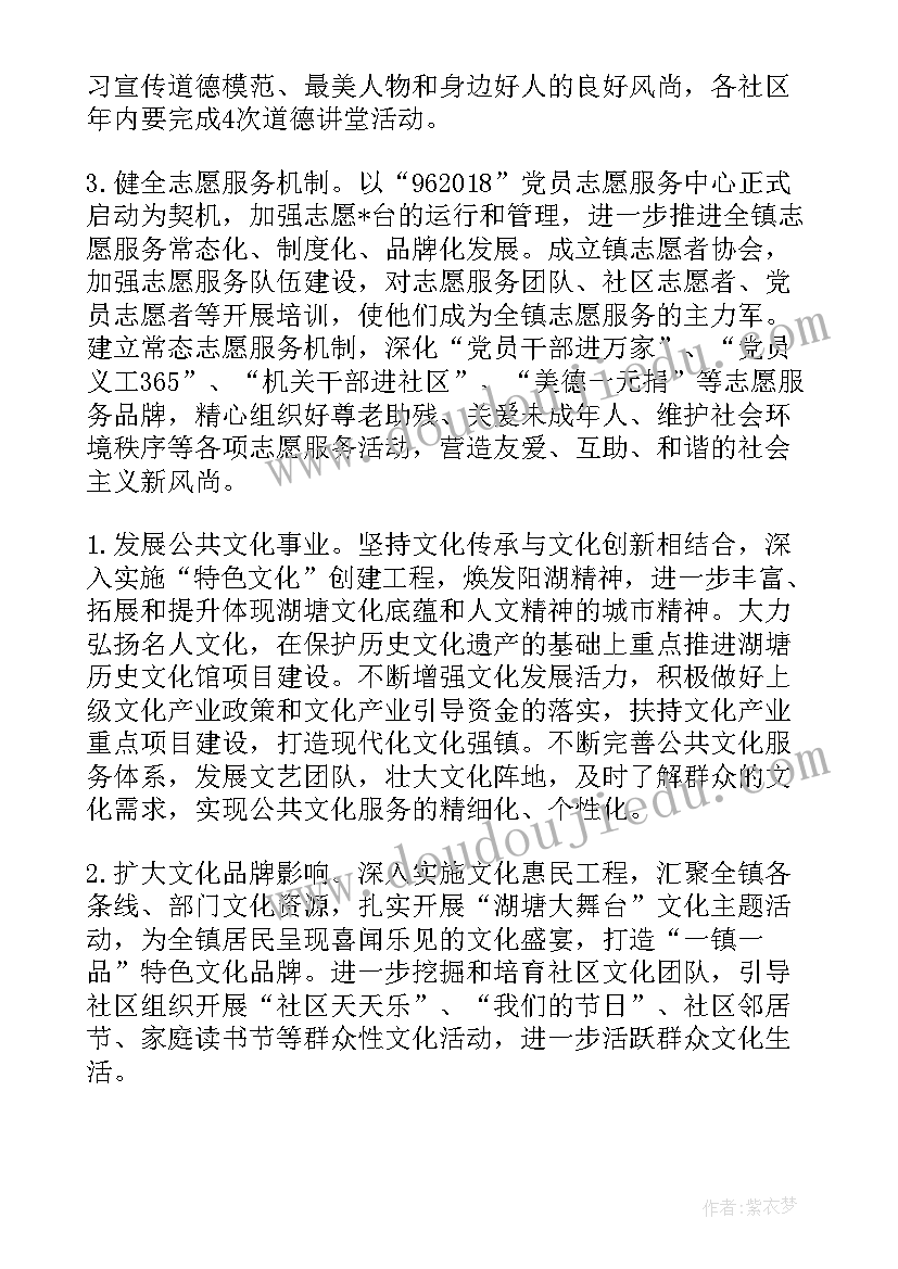 征兵工作工作计划(实用7篇)