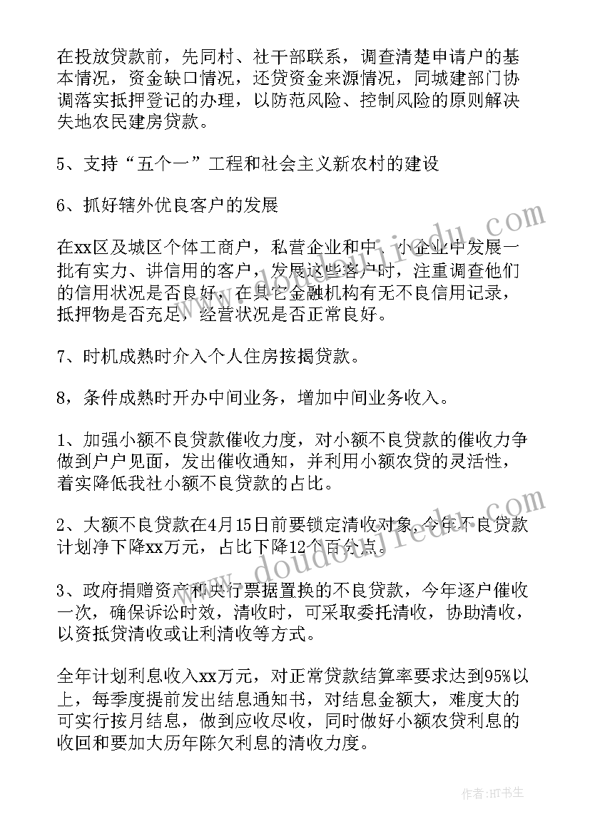 诚实守信道德讲堂心得体会 诚信活动策划书(模板10篇)