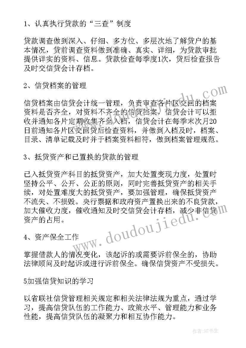 诚实守信道德讲堂心得体会 诚信活动策划书(模板10篇)