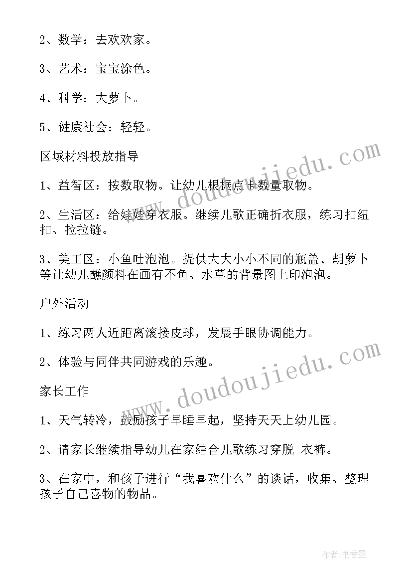 2023年门面转让合同的规定 门面转让合同(模板7篇)