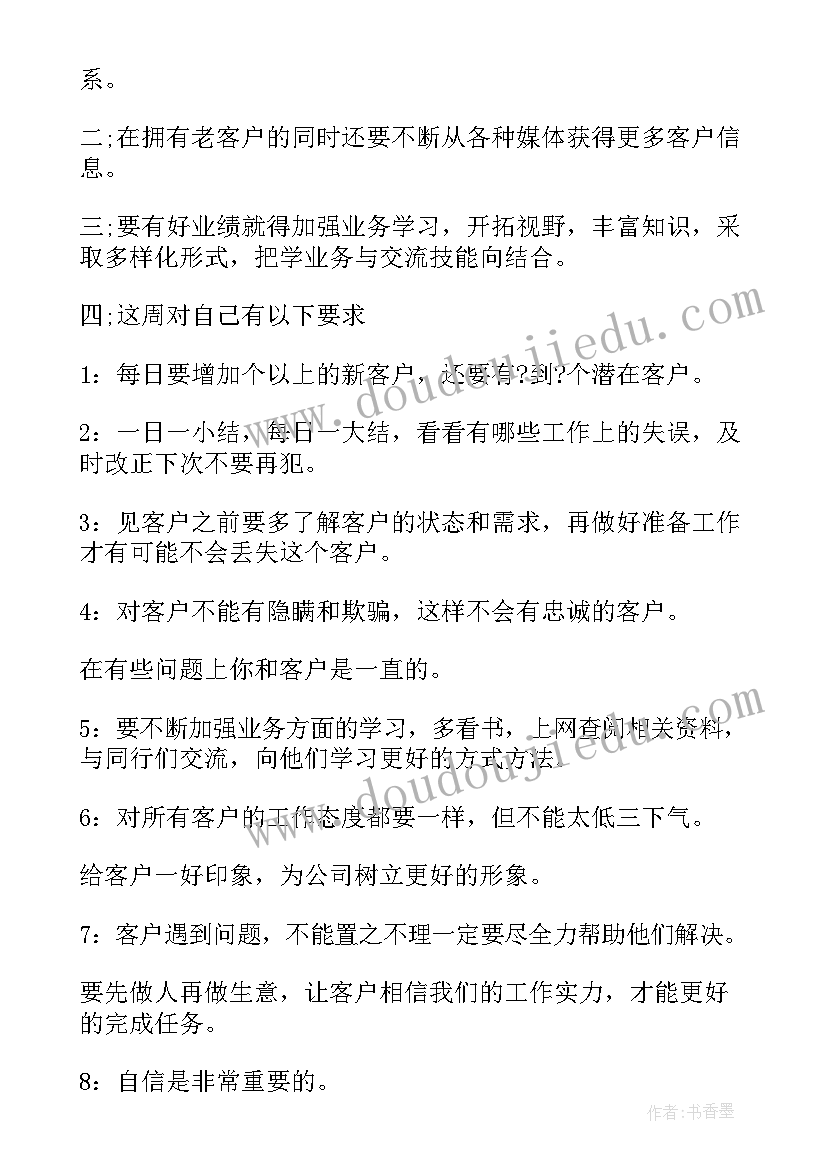 2023年门面转让合同的规定 门面转让合同(模板7篇)